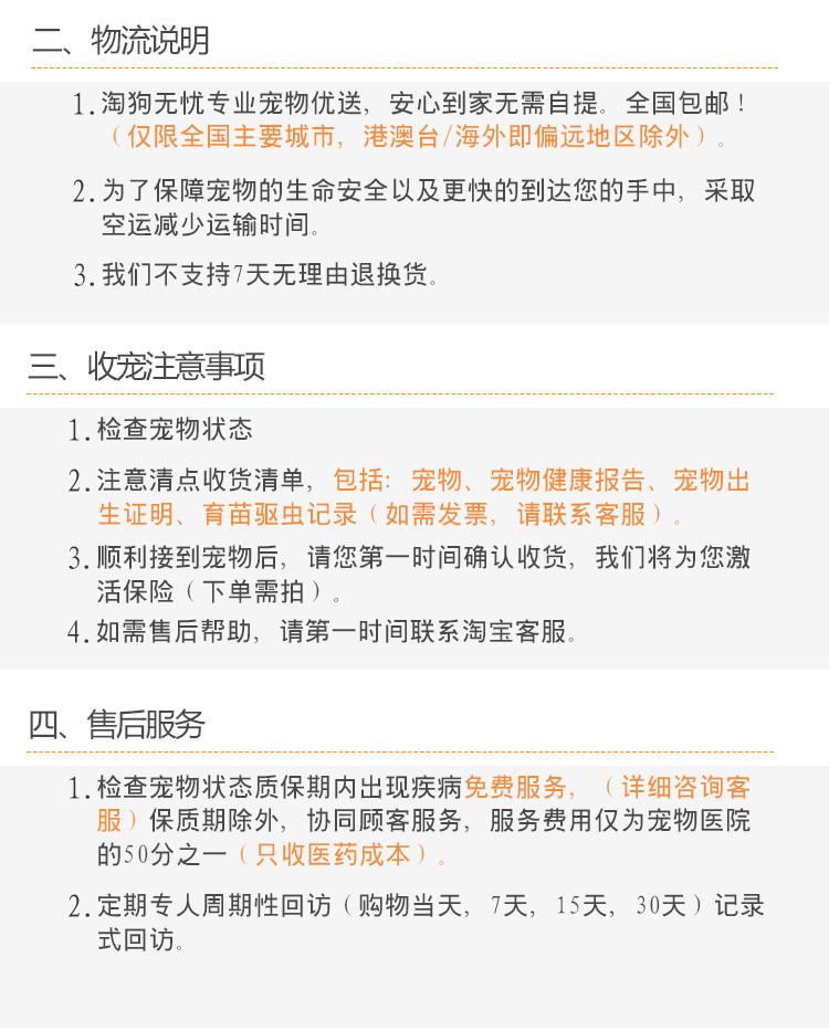 比熊多少钱价格