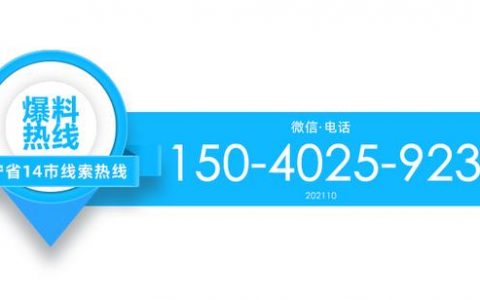 火车宠物托运大概要多少钱（飞机宠物托运大概要多少钱）