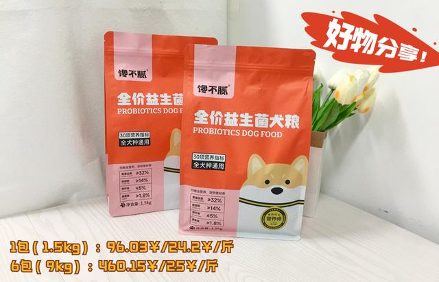 吉娃娃图片大全大图？吉娃娃图片大全大图可爱！