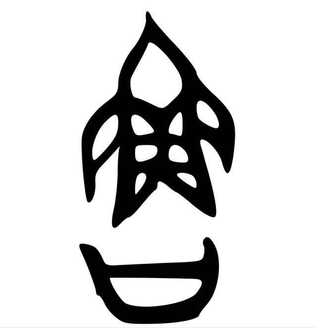 养鱼口诀一三五七家里客厅放两个鱼缸合适不？1孔子养过鱼吗！