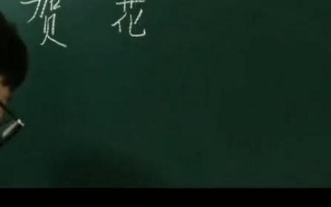 #起名改名#宝宝起名