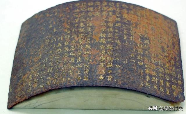 朱元璋的免死金牌为啥不能免死，看看上面写的啥