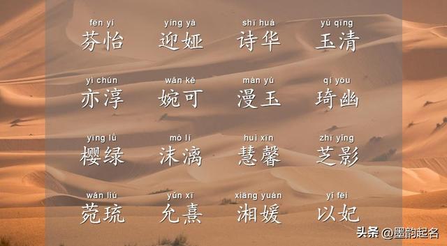 家有女孩，怎样起名更让人觉得能量满满