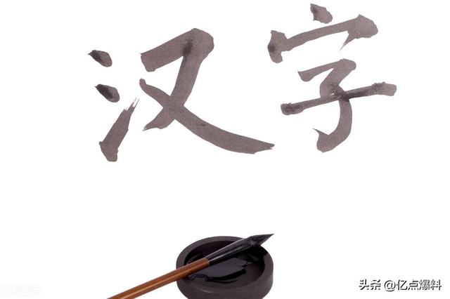 【揭秘】三叠字你认识几个？这些神秘的汉字竟然隐藏这么多秘密！