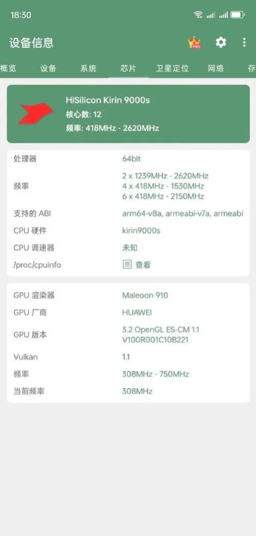 mate60Pro麒麟9000s更新后八核变12核到底是什么意思？