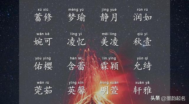 家有女孩，怎样起名更让人觉得能量满满