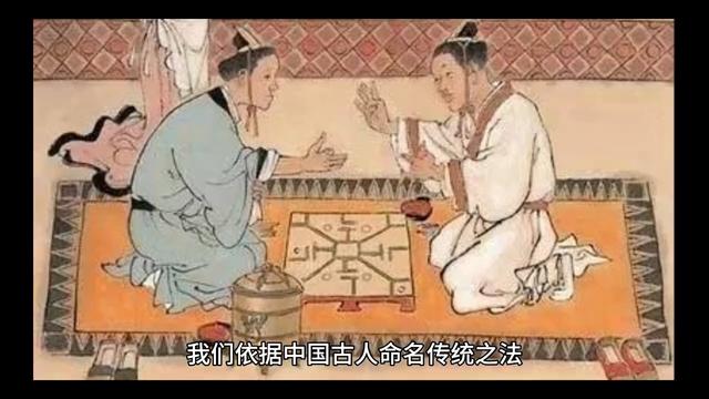 传统命名之法是怎么起名字的？好名字具备哪些特色？