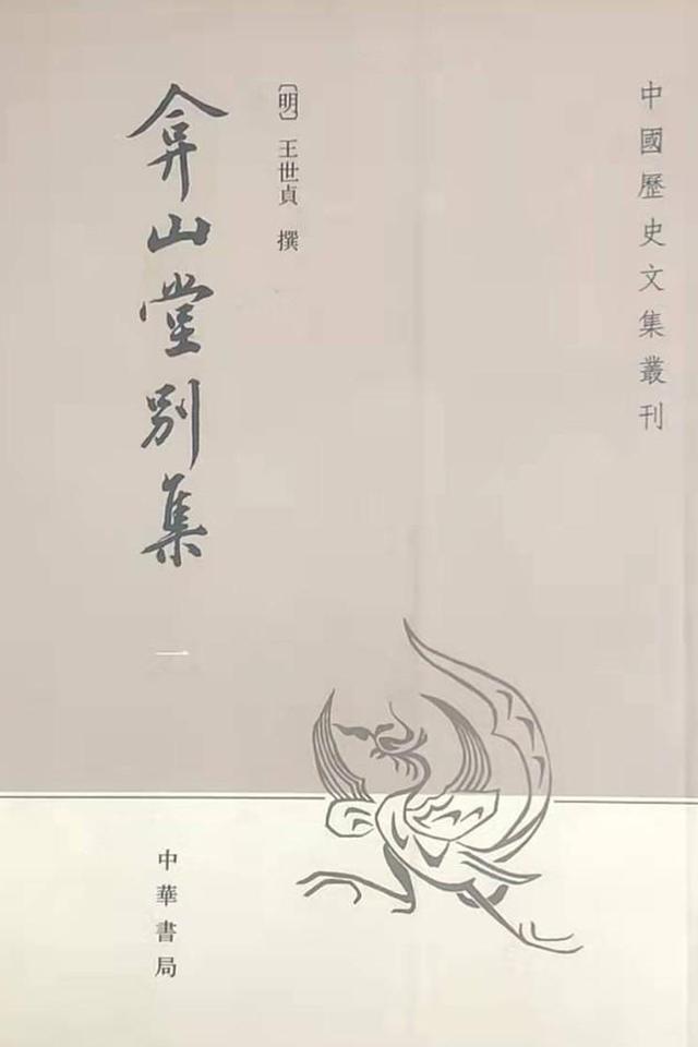 明朝皇帝选状元的事故