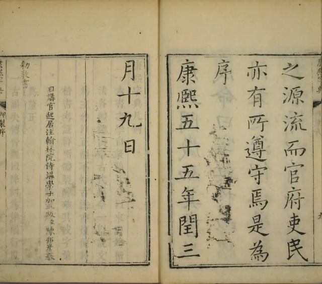 《康熙字典》：一部皇帝亲自主持的汉字宝典