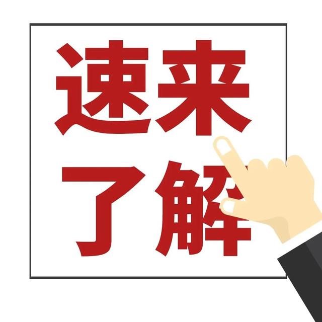 再看一遍→32种禁养犬目录！还有这13件事，不能做！