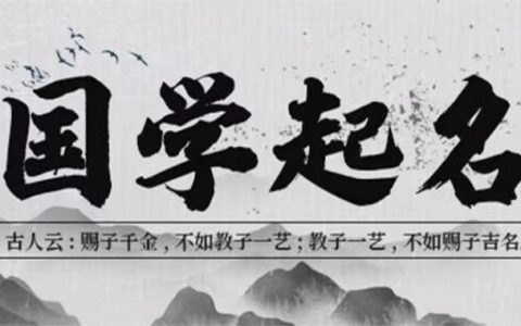 宝宝起名带然字_宝宝起名带然字的名字