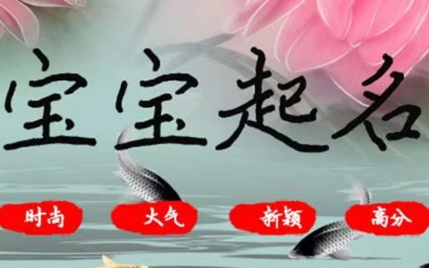 2023兔年女宝宝起名免费_2023年兔女宝宝好吗