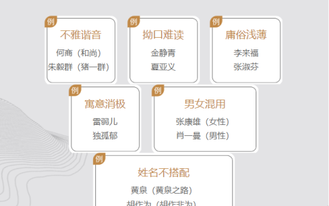 宝宝取名四字大全_宝宝取名四字大全免费