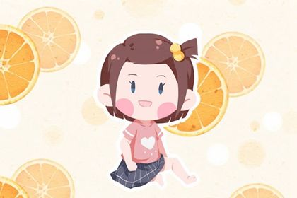 兔年1月21日除夕出生的女宝宝八字 好听到爆的名字