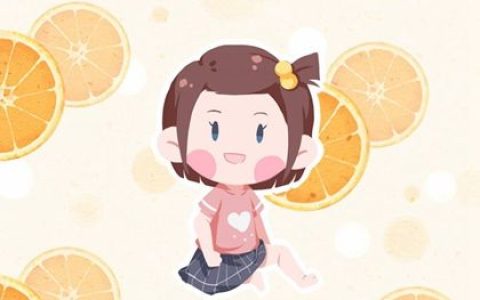 2023兔年4月出生的女孩免费起名 大吉大利的女生名字