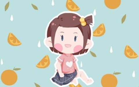 兔年10月12日八月廿八生的女生八字取名 自信阳光的名字