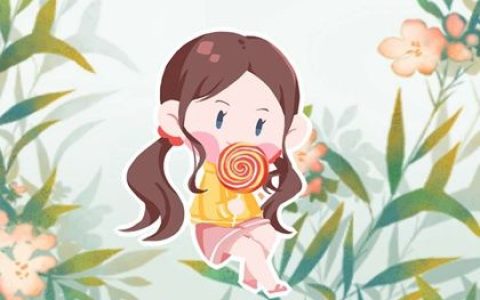 2023年正月初六出生的女宝宝名字 寓意吉利的女生名字