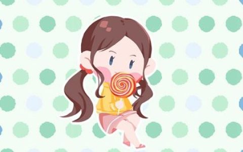 癸卯年10月13日八月廿九生的女孩什么命 美好之义的名字
