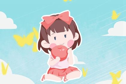 虎年最旺100分女孩名字 吉祥的女虎宝宝起名