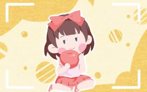 宝宝取名 2023年9月26日八月十二出生女生五行旺缺详解