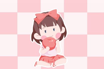 兔年6月26日出生女孩取名最热 气质高雅的女宝宝名字