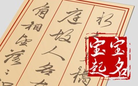 五行属水有涵养的名字女孩 女孩五行缺水取名大全文雅