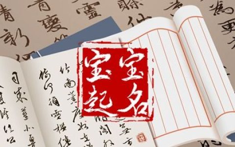 2022年虎宝宝的小名 乖巧的孩子乳名大全