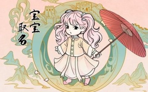 属兔取什么小名最好  十分俏皮的兔宝宝乳名