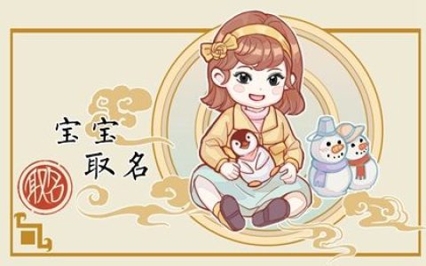 100个取自《诗经》国风韵味十足的女孩名字