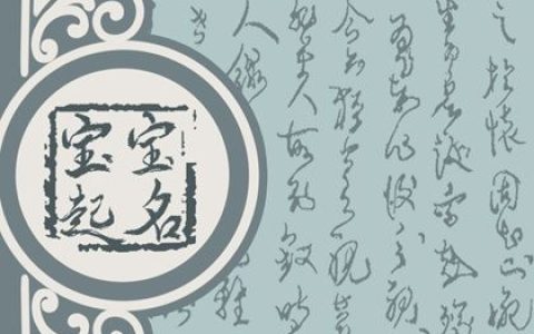 姓青女孩名字好听 寓意吉祥的青姓女孩取名