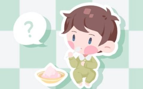 2020年农历八月十八出生的孩子生辰八字起名
