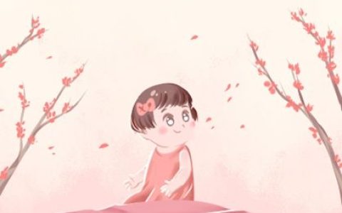 牛宝宝取名 惊蛰出生的女孩叫什么名字好