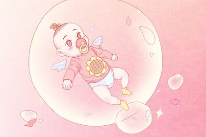 出生在情人节取名 2021甜蜜宝宝名字推荐