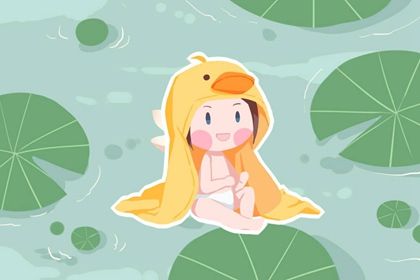 2021出生的宝宝该如何取名大气一些