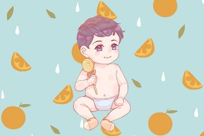 虎宝宝起名宜用带“女”字旁 名字大全