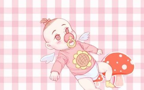 2022年9月10日八月十五出生的女宝宝五行查询 不缺怎么取名好