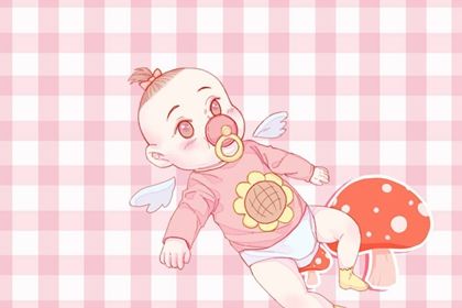 2022年9月10日八月十五出生的女宝宝五行查询 不缺怎么取名好