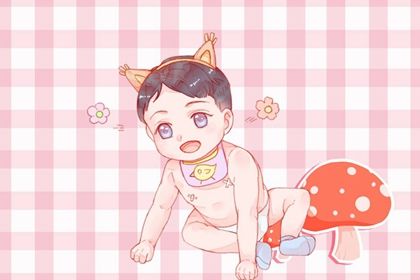 2022年阴历十月出生的女孩起名 宜用字有哪些