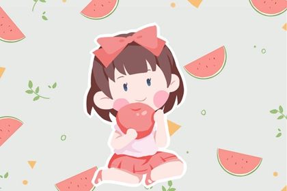 2022年农历7月26日出生的女孩名字集锦 吸引人的虎年女孩名字