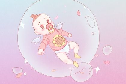 2022年4月9日农历三月初九新生女宝宝属水取名 高分名字建议