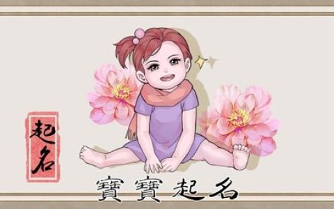 宋词女孩名字大全集大气温雅   宛如画中仙子