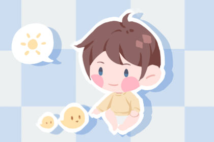 5月20日出生的宝宝小名怎么起好听