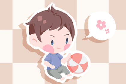 2021年帅气阳光的男孩名字大全 斗志昂扬