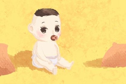 生辰八字起名 2020年农历九月初十出生的孩子命运怎样