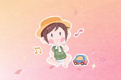 属牛取名带什么字好 2021起名宜用字推荐