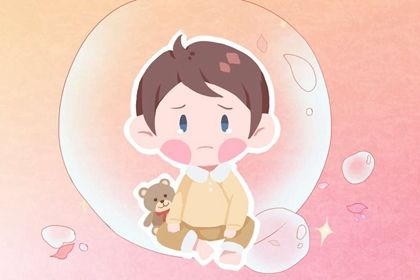 2021年牛宝宝男孩名字大全 带着满满福气