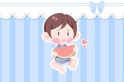 2021牛年男孩名字大全 好听又大气