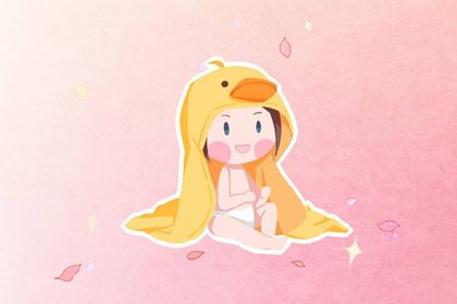 牛年宝宝取名字宜用字推荐 大气又吉利