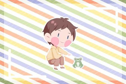 酉在名字中的寓意 酉字的名字搭配