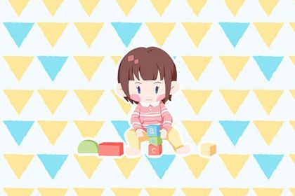 2021年春节出生的宝宝取名 男女通用名字大全集